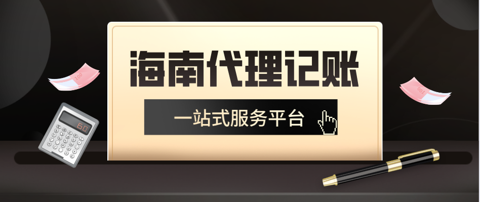 公司為什么稅務(wù)異常，怎么做？