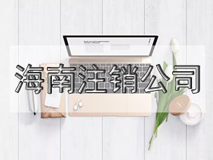 想修改營業(yè)執(zhí)照的營業(yè)范圍？