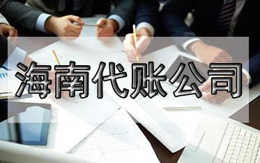 《研發(fā)費用稅前加計扣除新政指引》出來了，快來看！