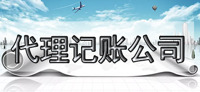 哪些個體戶要記賬報稅？