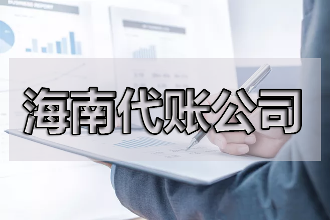 如果公司缺進項票有什么辦法做到正規(guī)節(jié)稅?一起來看看